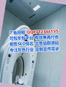 福绵孕母传媒公司